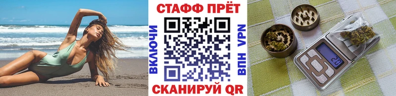 Продажа наркотиков Сельцо Конопля Мефедрон Кетамин СОЛЬ ГАШ Кокаин