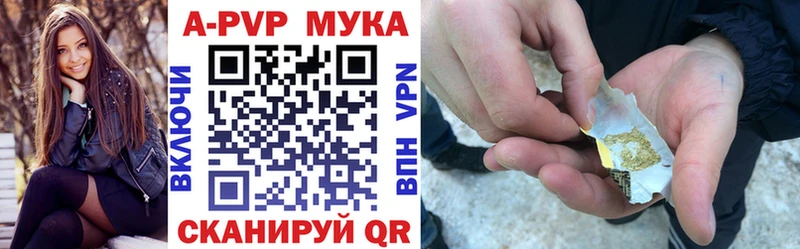 Alpha-PVP VHQ MEGA маркетплейс Сельцо