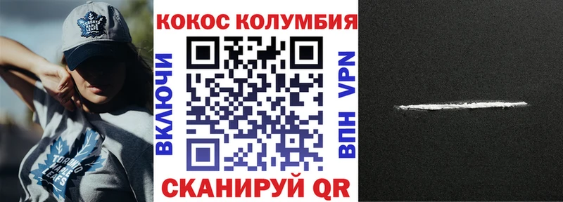 дарнет шоп  hydra ссылка  КОКАИН FishScale  Сельцо 