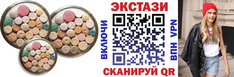 Ecstasy VHQ  где купить   Сельцо 