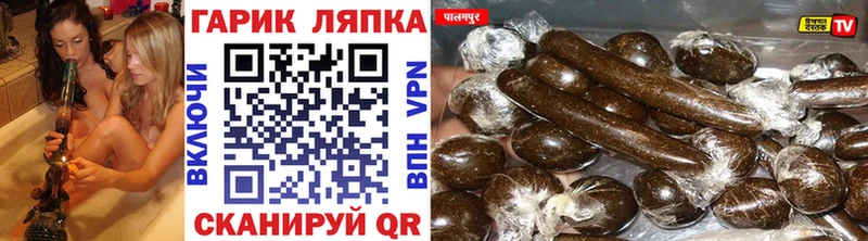 купить наркотики сайты  Сельцо  ГАШ Ice-O-Lator 