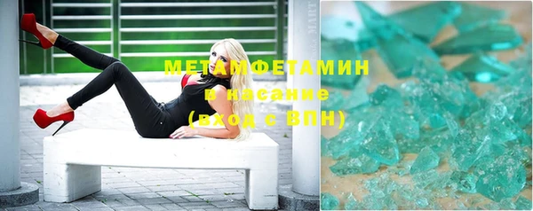 эйфоретик Пересвет