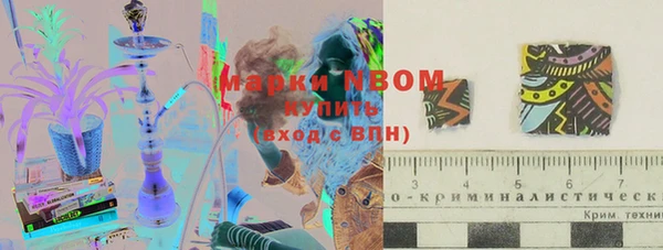 герыч Пестово