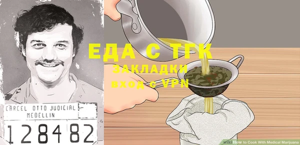 эйфоретик Пересвет