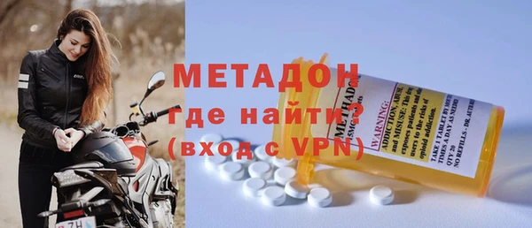 мет Переславль-Залесский
