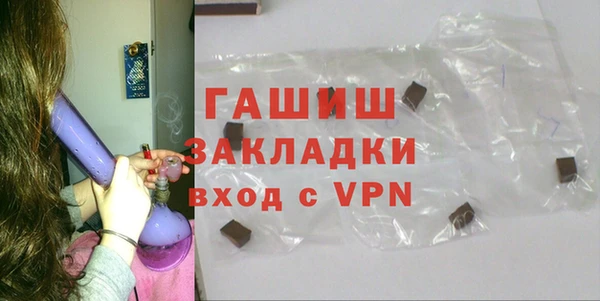 мет Переславль-Залесский