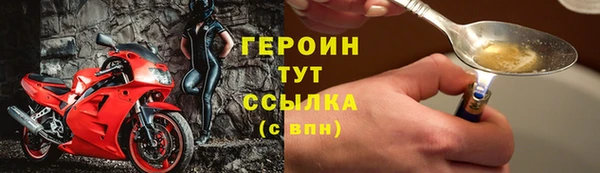героин Дмитров