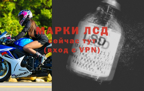 мет Переславль-Залесский