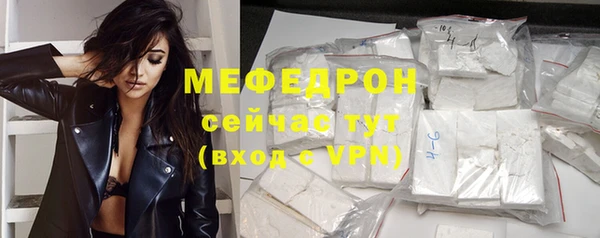 скорость mdpv Дмитровск
