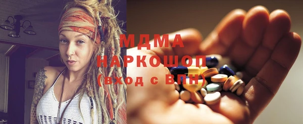 герыч Пестово