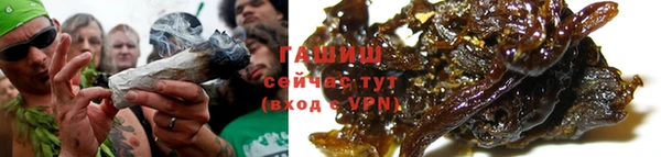 мет Переславль-Залесский