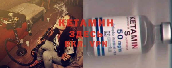 тгк Покачи