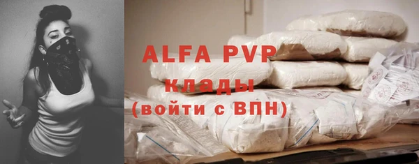 герыч Пестово