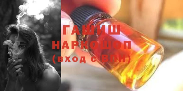 мет Переславль-Залесский