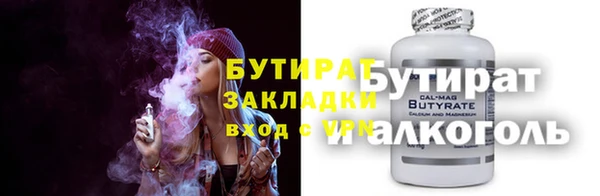 герыч Пестово