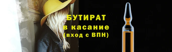 мет Переславль-Залесский