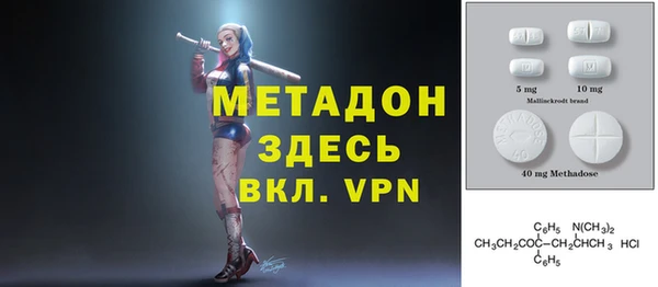 герыч Пестово