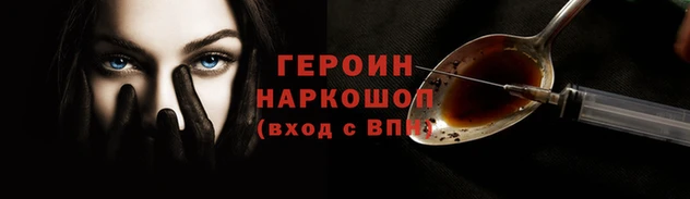 эйфоретик Пересвет
