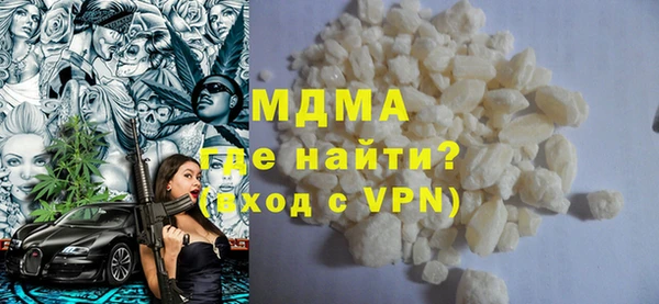 эйфоретик Пересвет