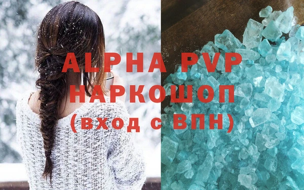 эйфоретик Пересвет