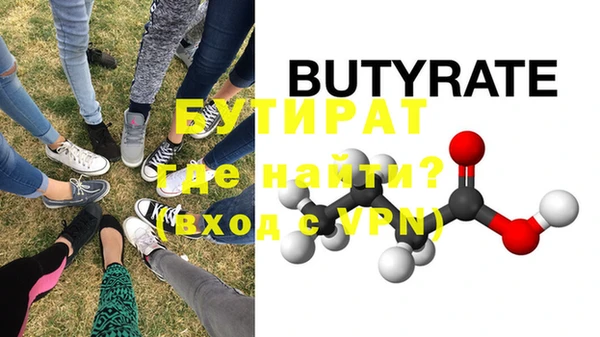 герыч Пестово