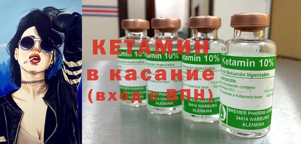 мет Переславль-Залесский