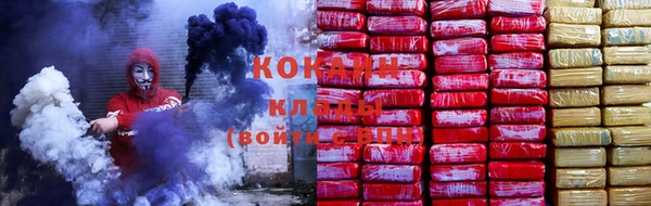 мет Переславль-Залесский
