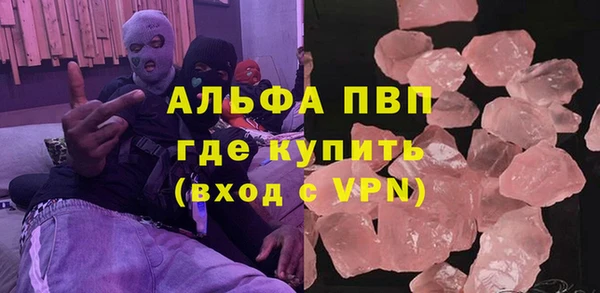 мет Переславль-Залесский