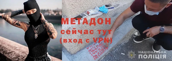герыч Пестово