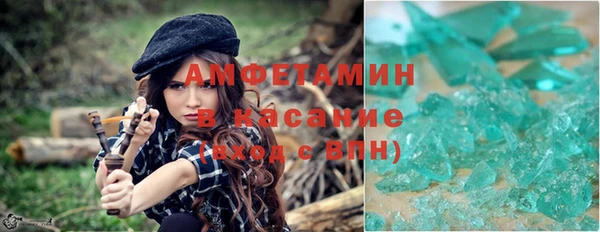 эйфоретик Пересвет