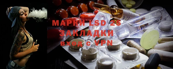 герыч Пестово