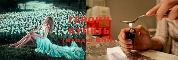 герыч Пестово