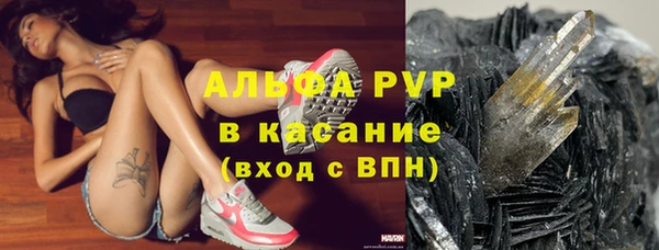 герыч Пестово