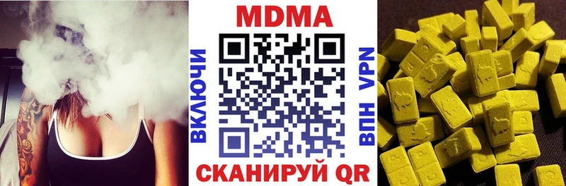 MDMA молли  Сельцо 