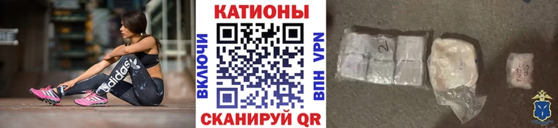 Мефедрон кристаллы  купить  сайты  Сельцо 