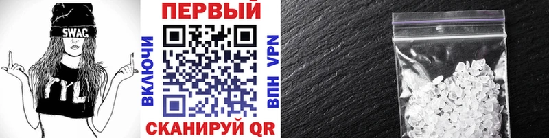 Метамфетамин витя  Сельцо 