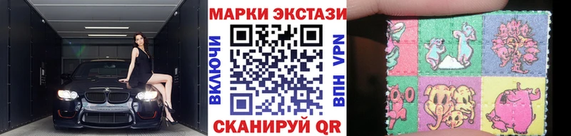 Марки 25I-NBOMe 1500мкг  Сельцо 
