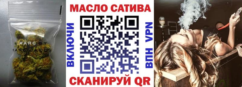 ТГК концентрат  где купить   Сельцо 